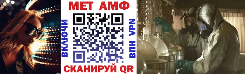АМФ 97%  купить   Дубна 
