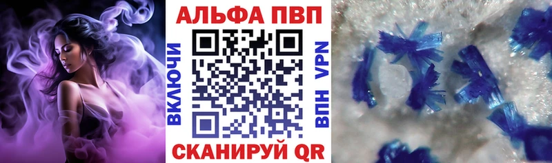 Alpha-PVP СК  наркотики  Дубна 