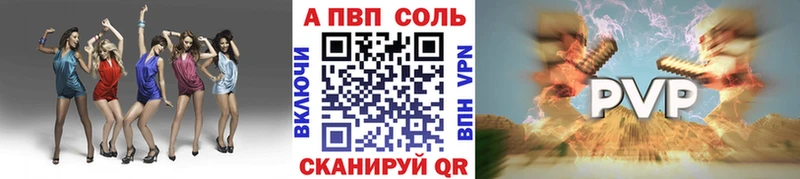 Alpha PVP СК КРИС Дубна