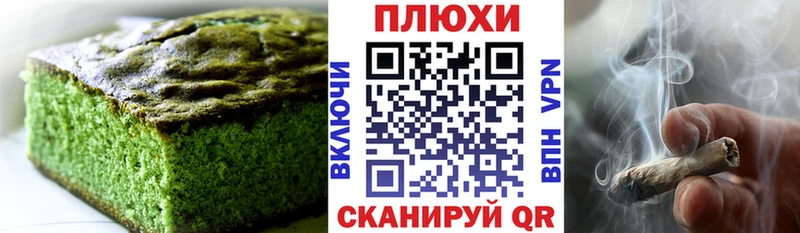 Cannafood марихуана  купить наркотик  Дубна 