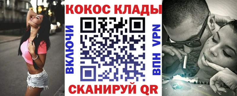 МЕГА   Дубна  КОКАИН Эквадор 