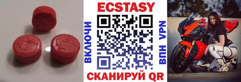 Экстази 280мг  дарнет шоп  kraken   Дубна 