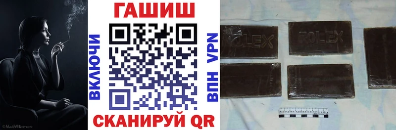 цена наркотик  Дубна  Гашиш ice o lator 