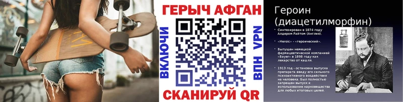 ГЕРОИН Heroin  купить  сайты  Дубна 