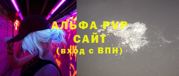 ALPHA-PVP Алзамай