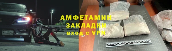 ALPHA-PVP Алзамай