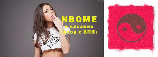 молекула духа Абаза