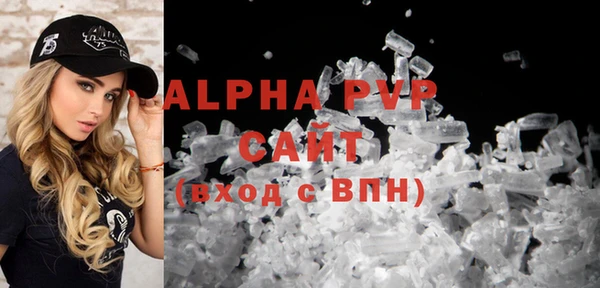 MDMA Premium VHQ Абдулино