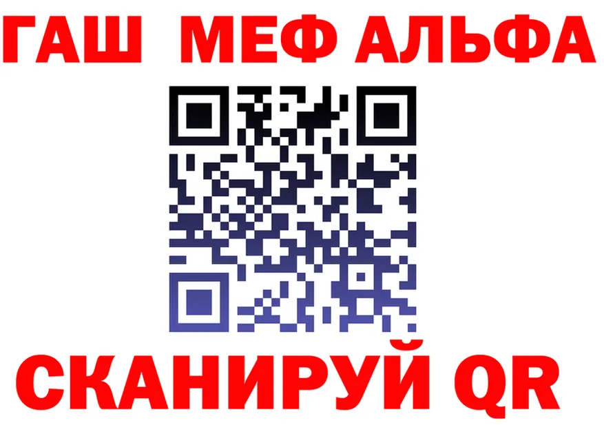 АМФ 97% ТОР shop hydra Дубна