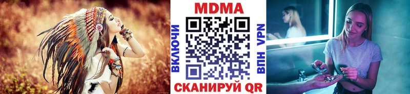 как найти закладки  Дубна  МДМА crystal 