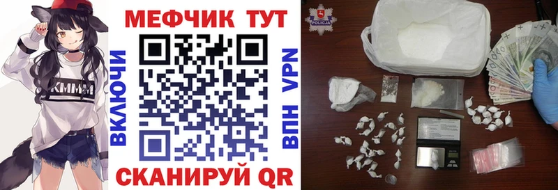 наркота  Дубна  МЕФ кристаллы 