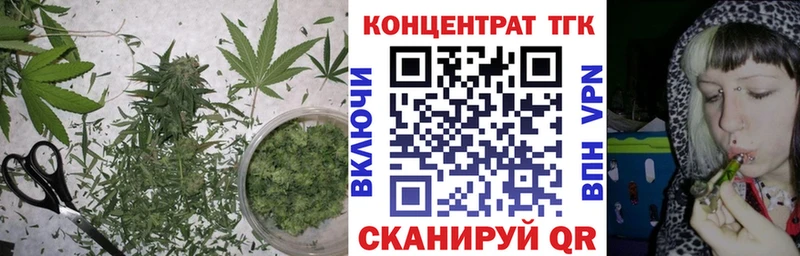 ТГК гашишное масло Дубна